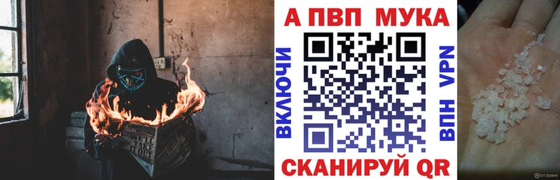 цены   Нолинск  Альфа ПВП Соль 