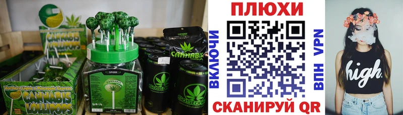 Печенье с ТГК конопля  Нолинск 