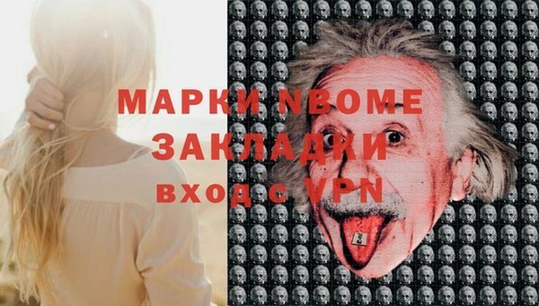марихуана Магас