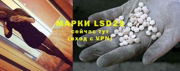 МДМА Лиски