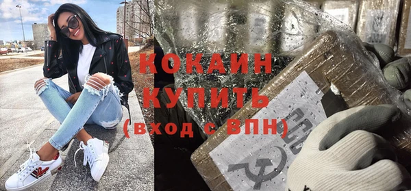 эйфоретик Медногорск