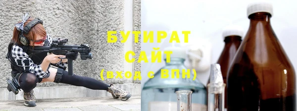марихуана Магас