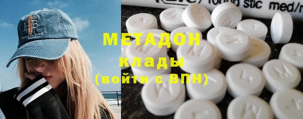 марихуана Магас