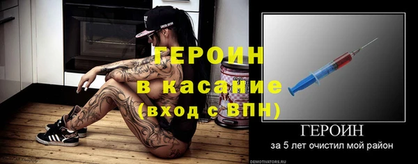 сатива Мегион