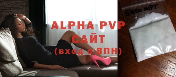 марихуана Магас