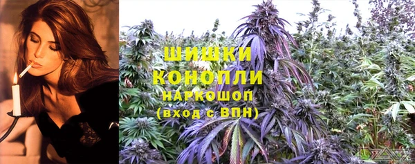 марихуана Магас