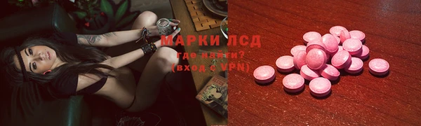марихуана Магас