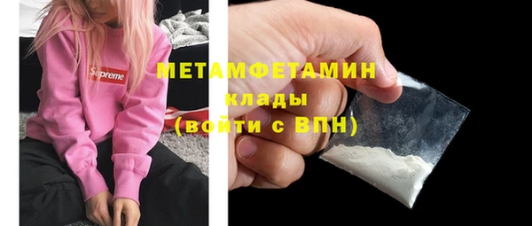 эйфоретик Медногорск
