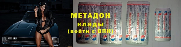 марихуана Магас