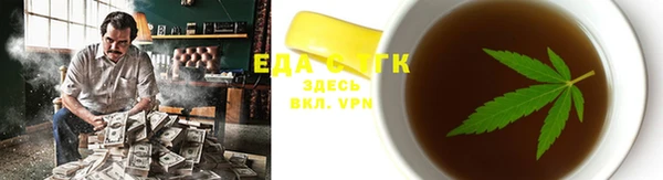 эйфоретик Медногорск