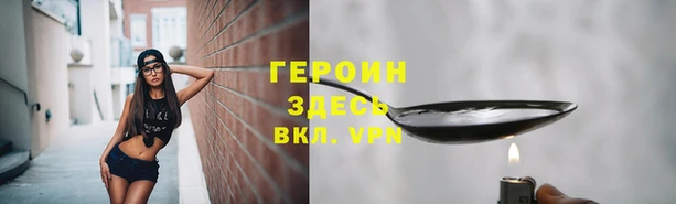марихуана Магас