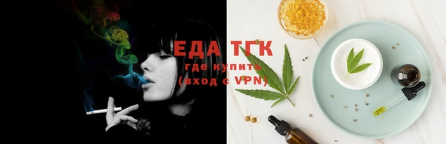 марихуана Магас