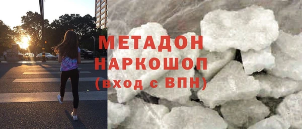 эйфоретик Медногорск