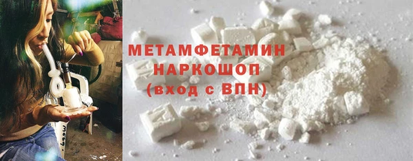сатива Мегион