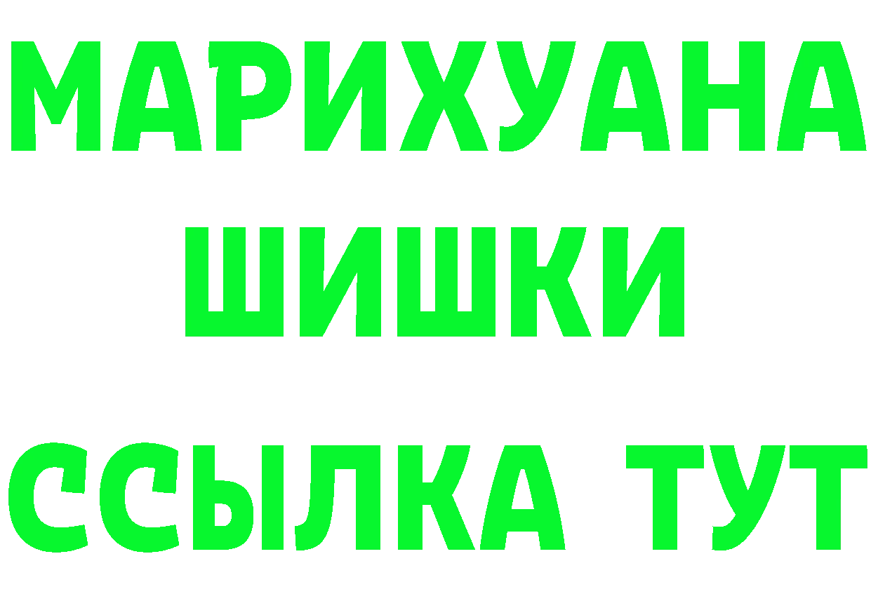 МЕФ VHQ как войти площадка гидра Нолинск