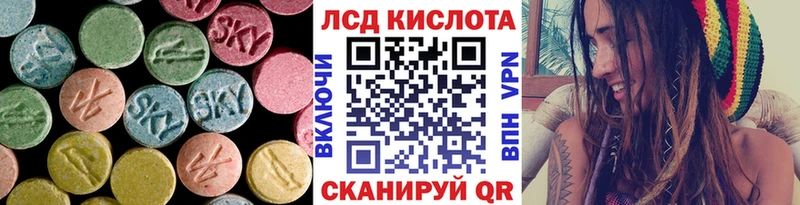 LSD-25 экстази кислота  Нолинск 