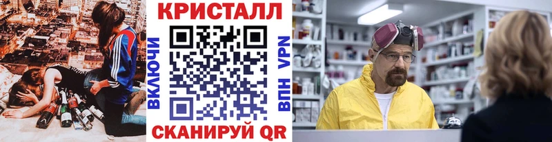 МЕТАМФЕТАМИН витя  Нолинск 