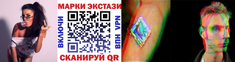 Марки 25I-NBOMe 1500мкг  omg вход  Нолинск 